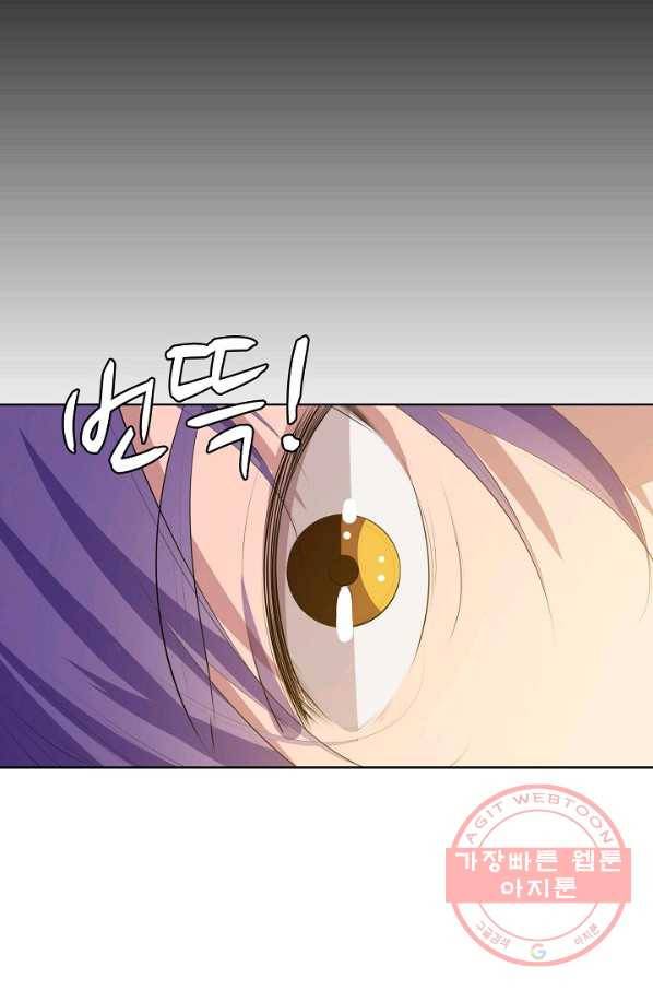 백련성신 578화 3