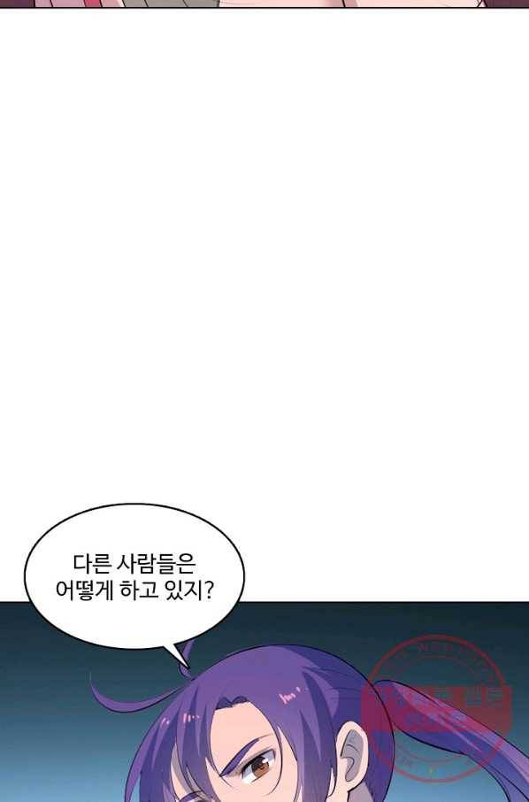 백련성신 578화 13