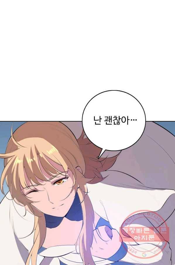 백련성신 578화 24