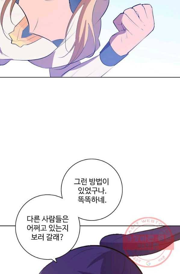백련성신 578화 27