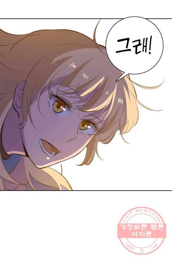 백련성신 578화 29