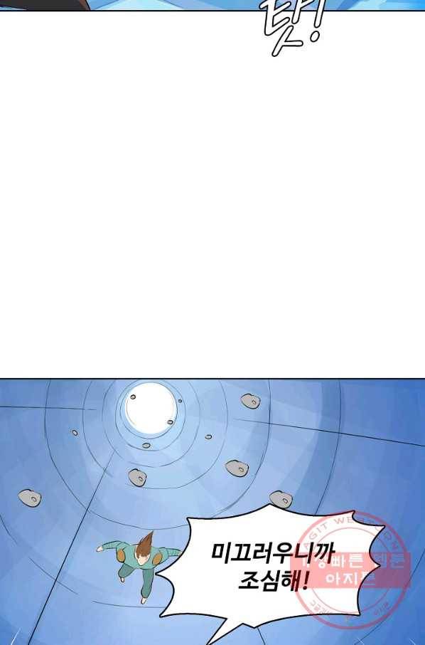 백련성신 578화 40