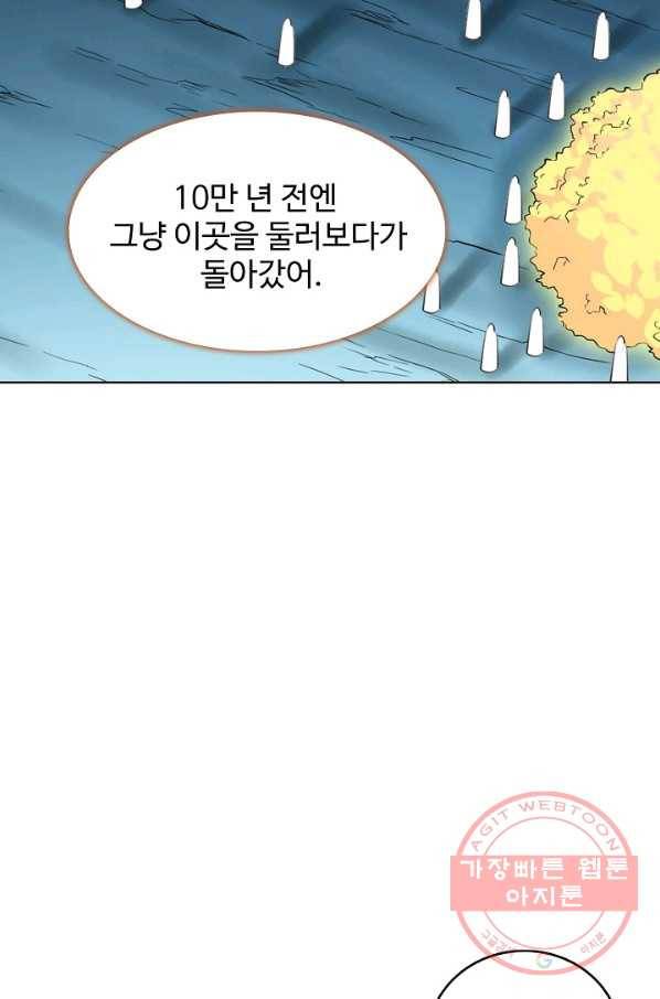 백련성신 578화 45
