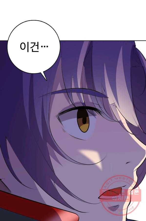 백련성신 578화 52