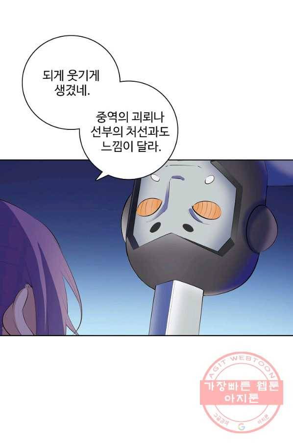 백련성신 578화 55