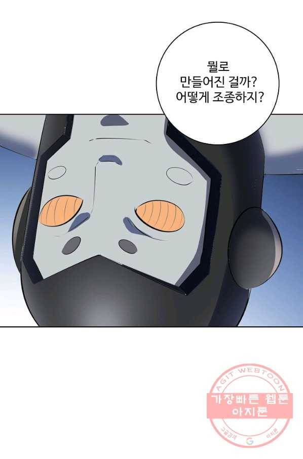 백련성신 578화 56