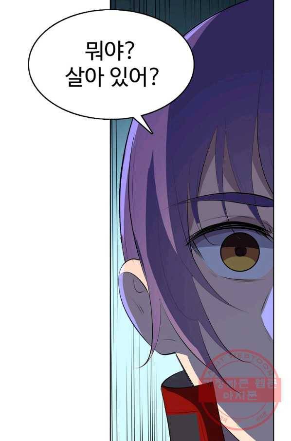 백련성신 578화 59