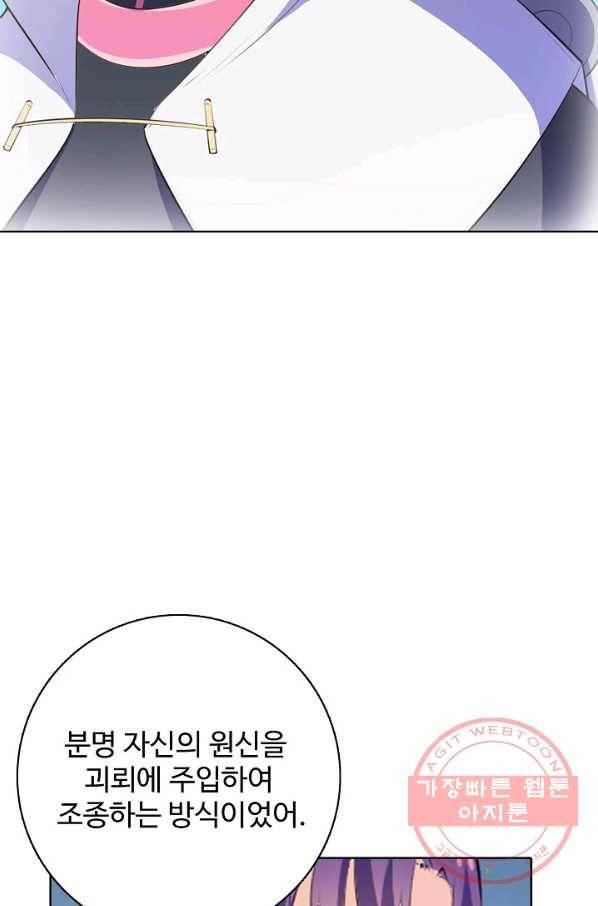 백련성신 578화 65
