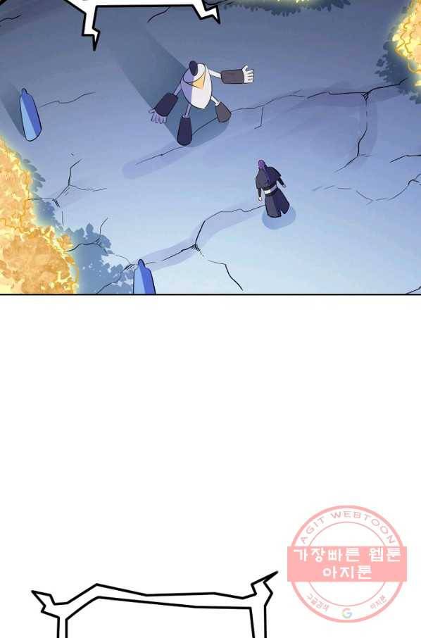 백련성신 578화 81