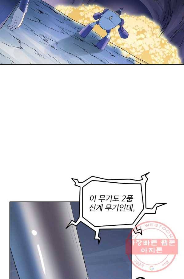 백련성신 578화 92
