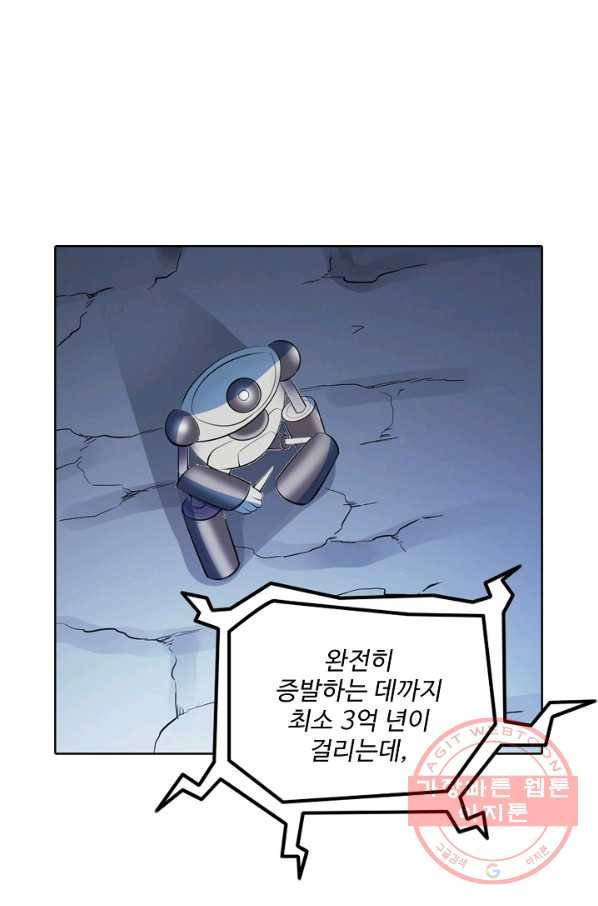 백련성신 578화 95