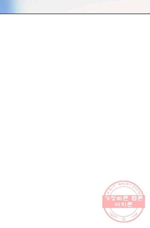 백련성신 578화 97