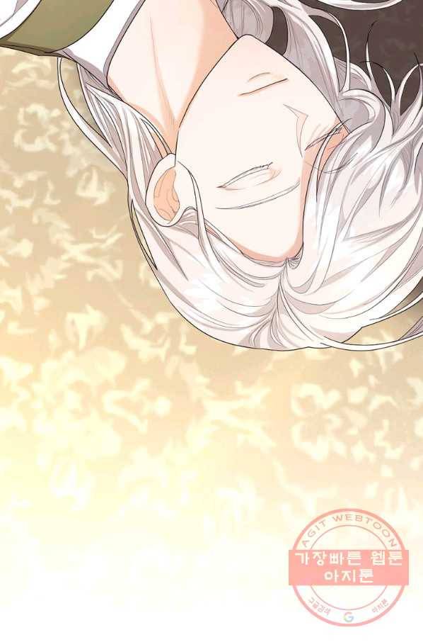 아쉴레앙 공작의 계약 결혼 18화 10
