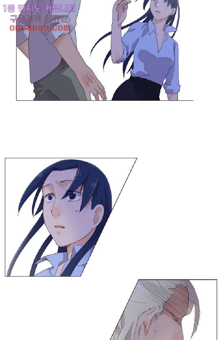 조난! 에로로 18화 2