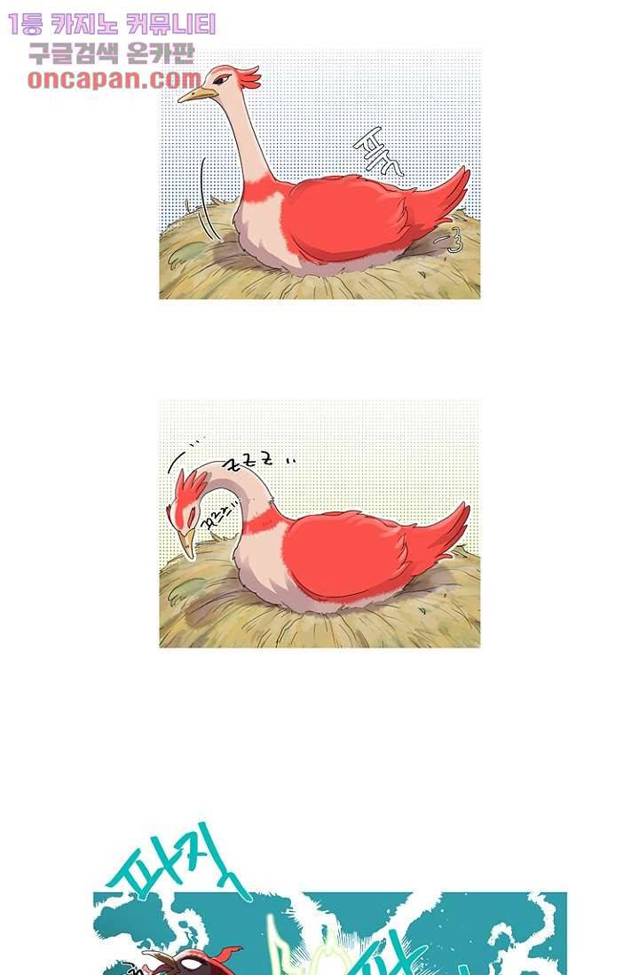 조난! 에로로 18화 15