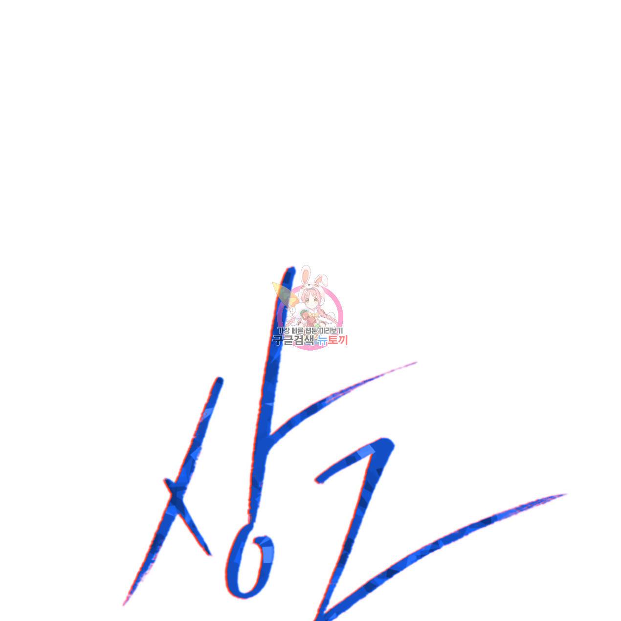 상극 23화 1