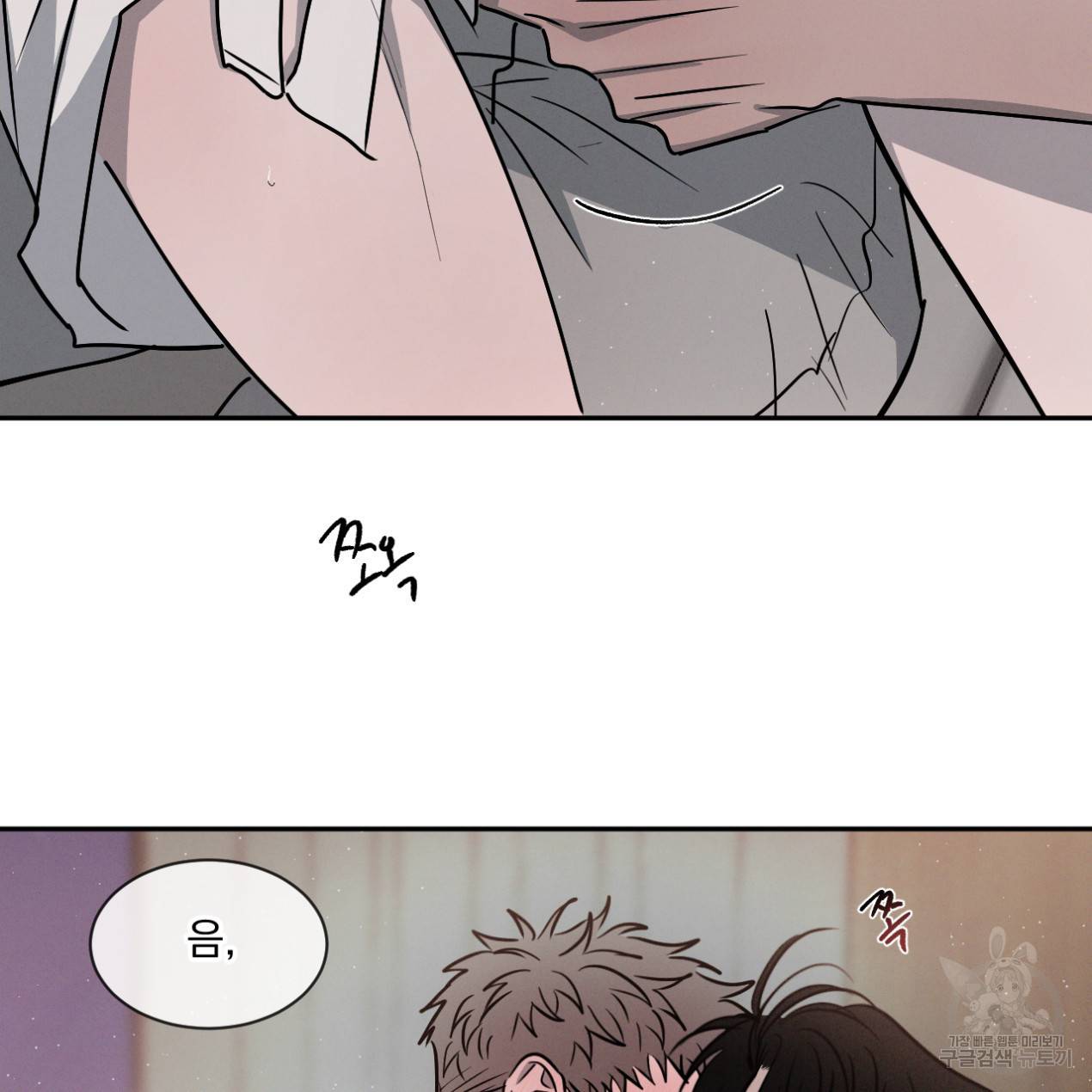 상극 23화 4