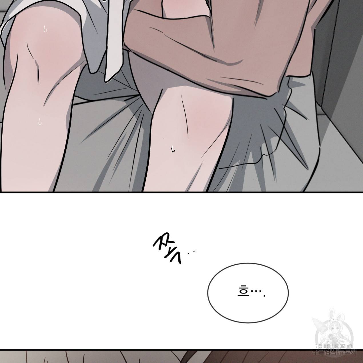 상극 23화 6