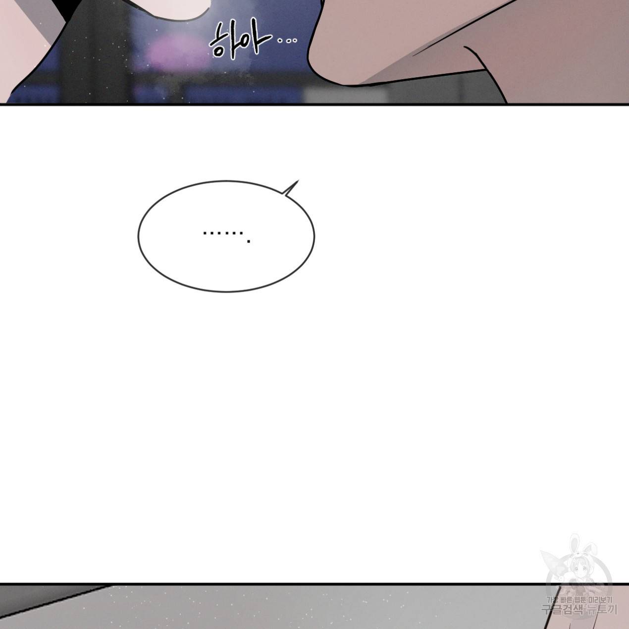 상극 23화 8
