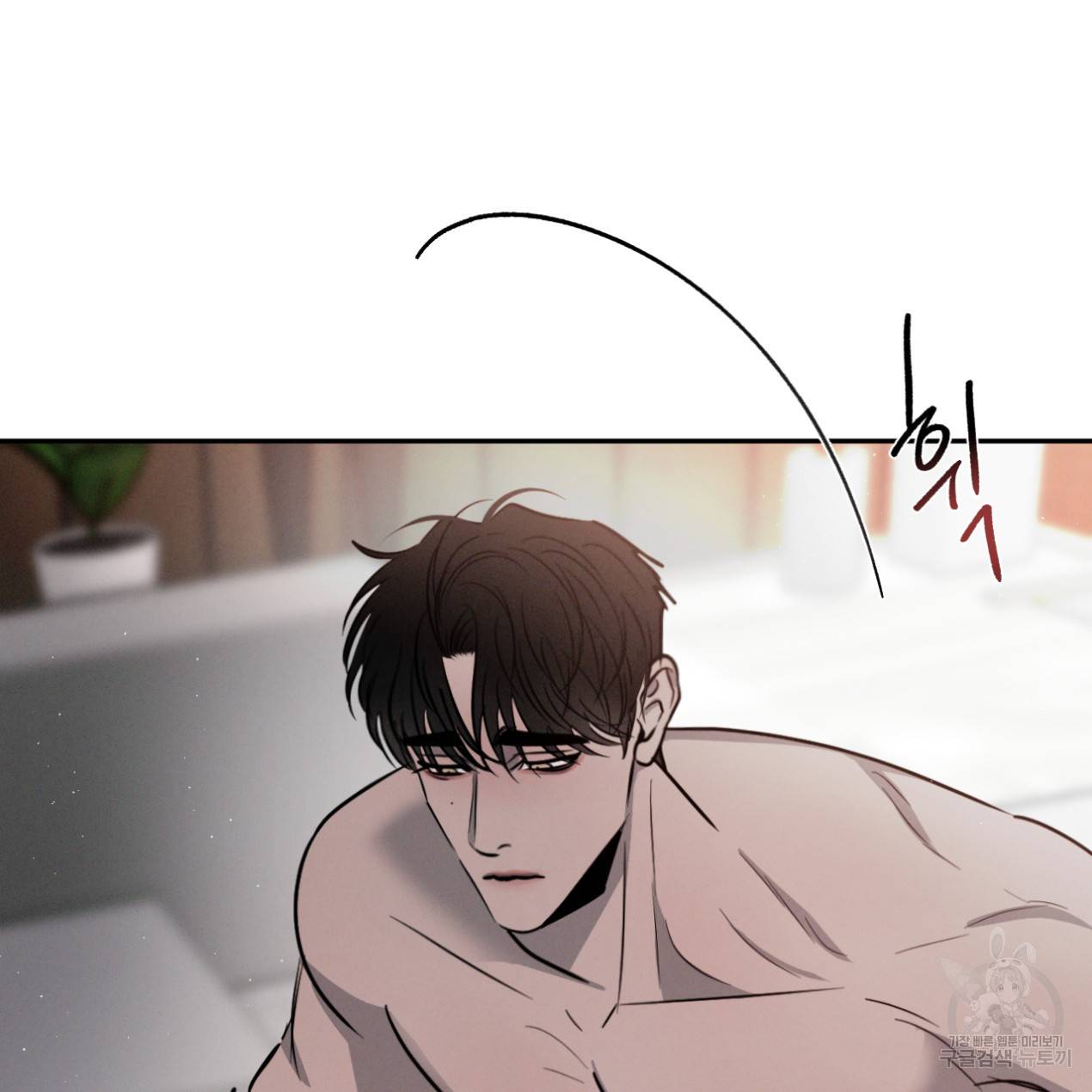 상극 23화 10