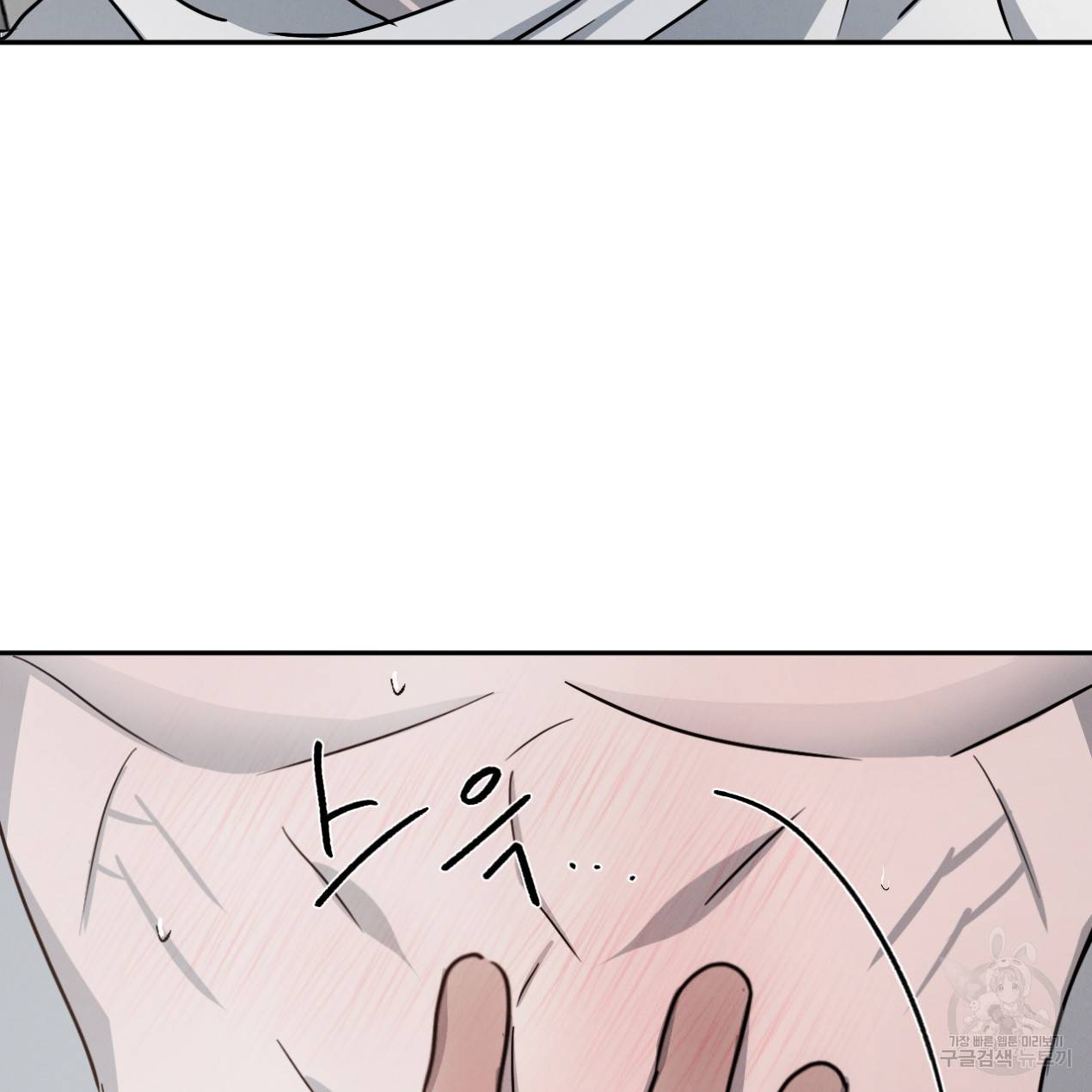 상극 23화 12