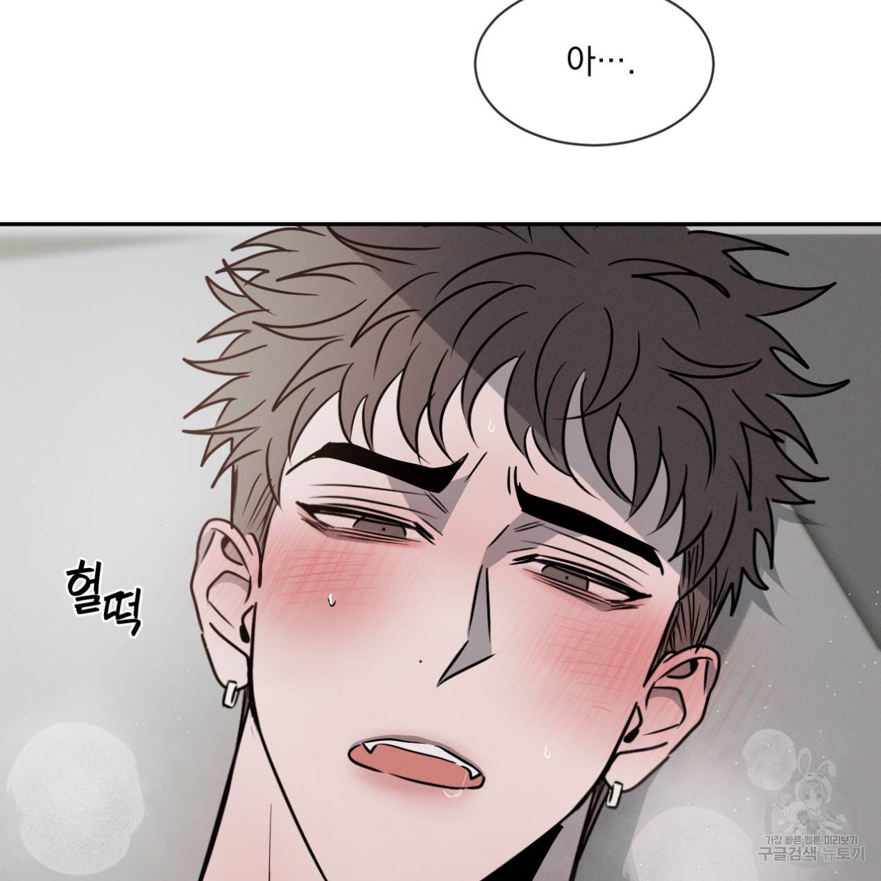 상극 23화 14
