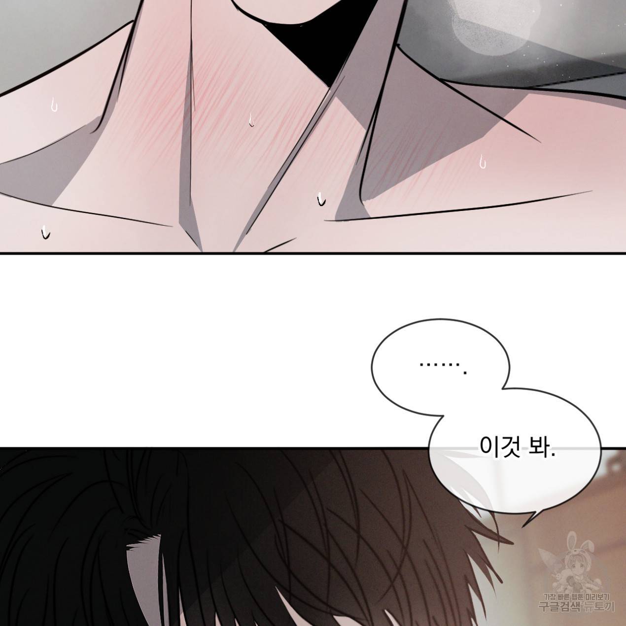 상극 23화 15