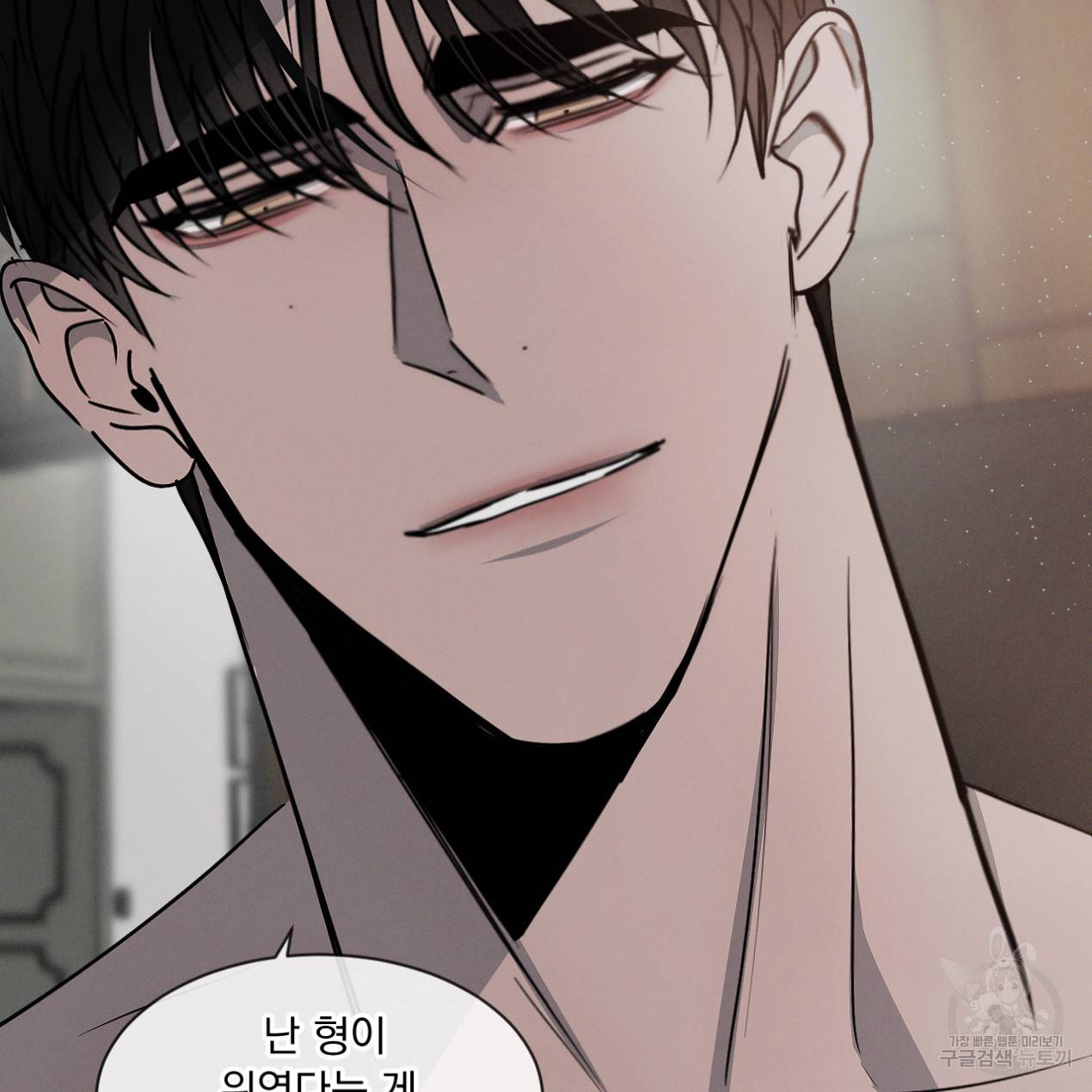 상극 23화 16