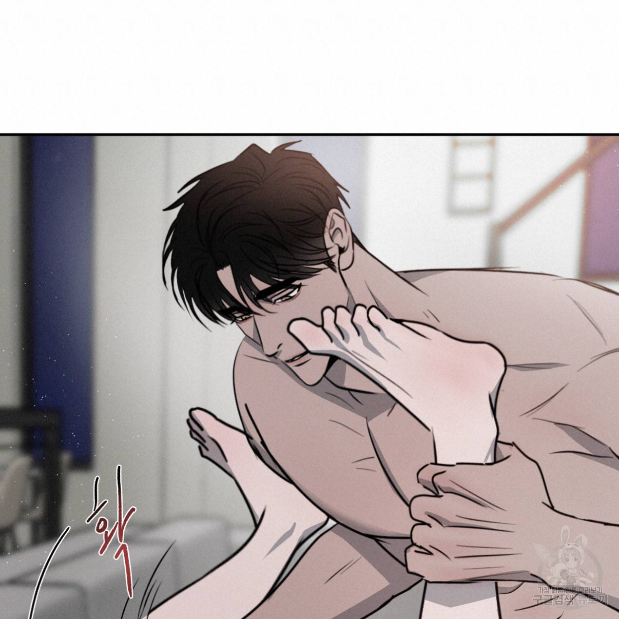 상극 23화 19
