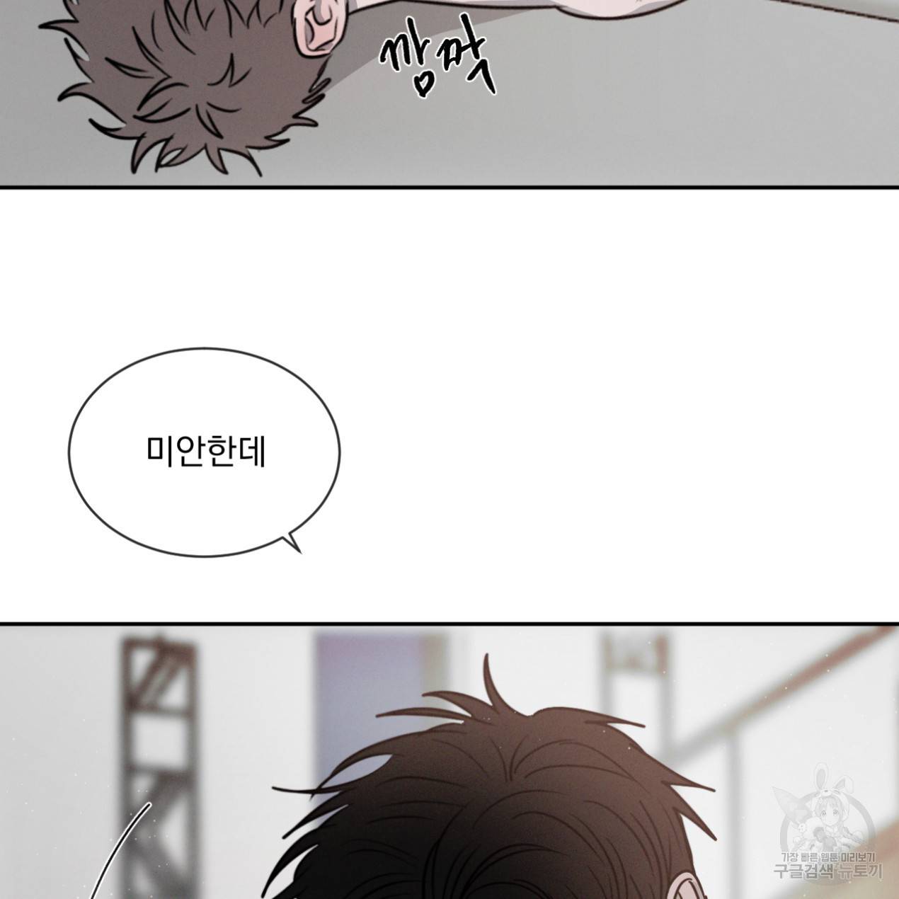 상극 23화 21