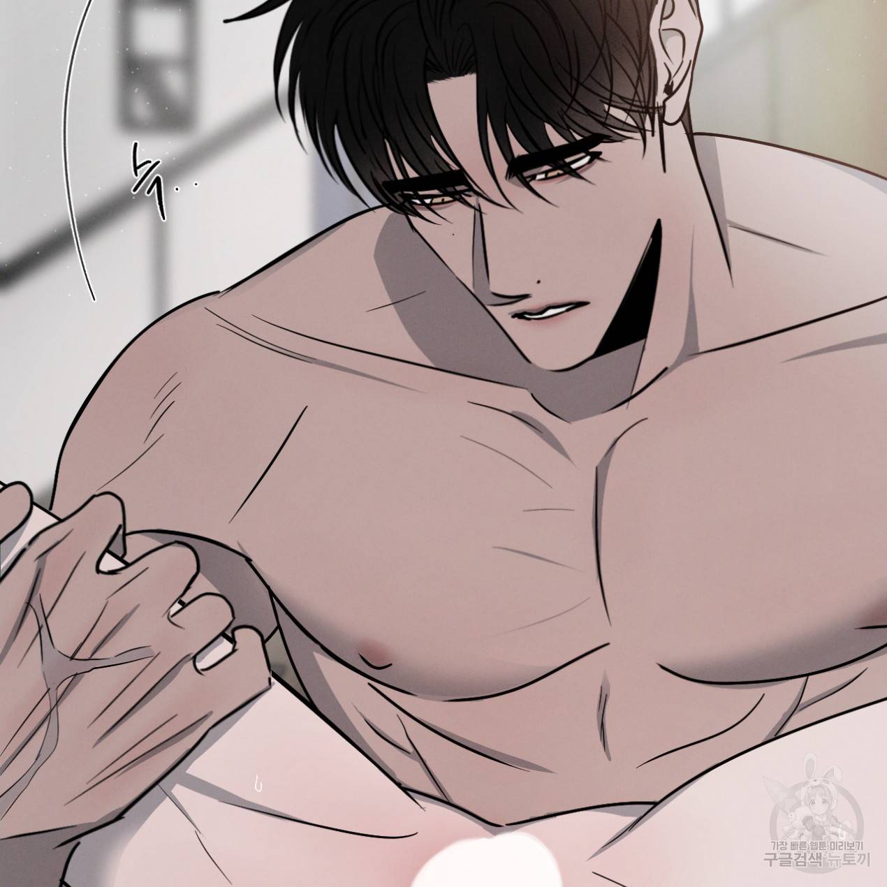 상극 23화 22