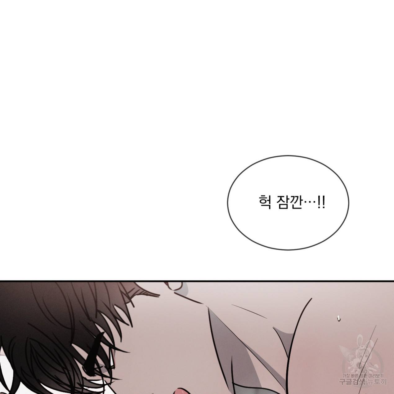 상극 23화 24