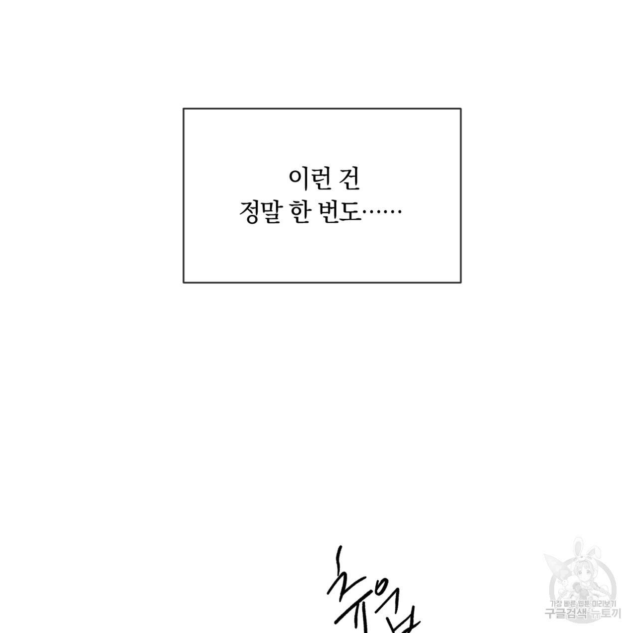 상극 23화 28