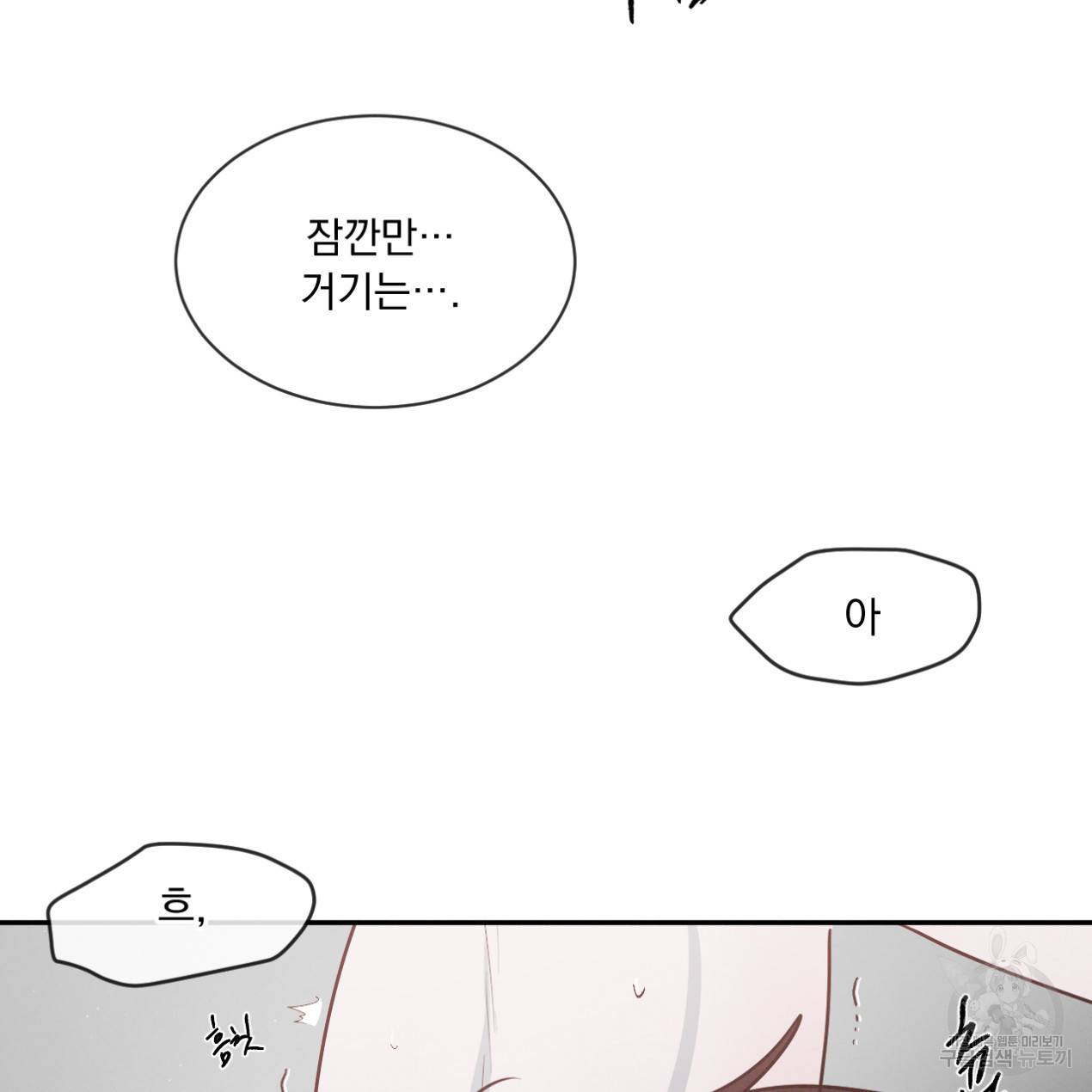 상극 23화 29