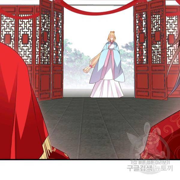 인생 3회차 스승님 130화 7