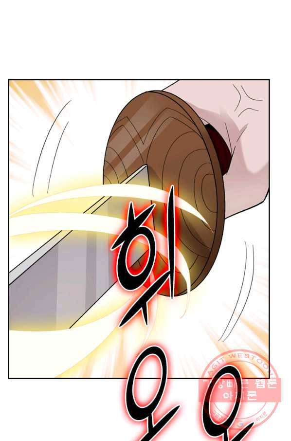 원시불멸 2화 52