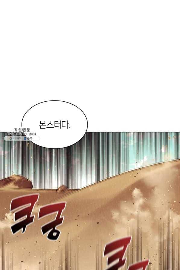 템빨(카카오) 113화 젊은 사자들 27