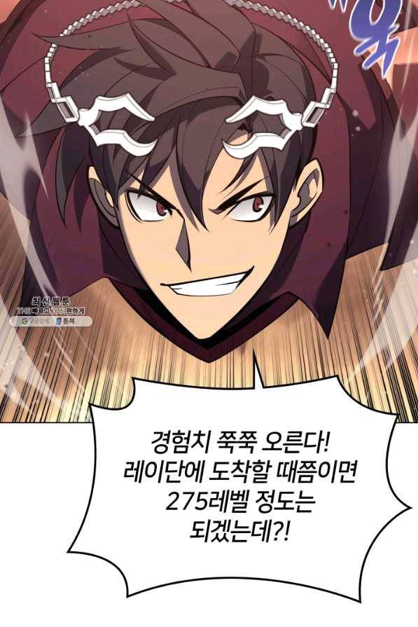템빨(카카오) 113화 젊은 사자들 68