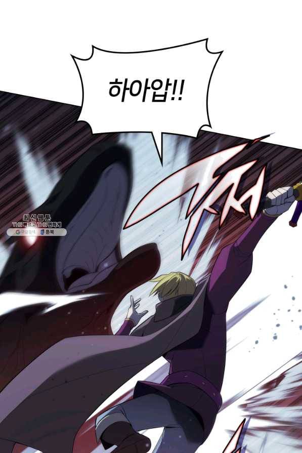 템빨(카카오) 113화 젊은 사자들 84