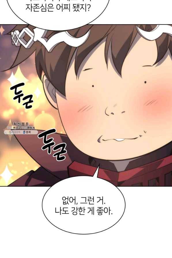 템빨(카카오) 113화 젊은 사자들 103