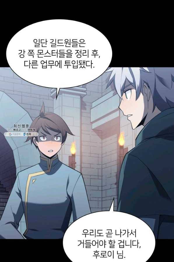 템빨(카카오) 113화 젊은 사자들 138