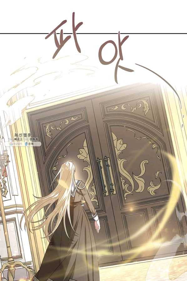 내게 집착하세요 26화 6