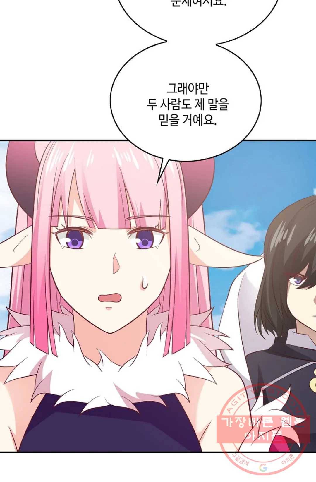 무련전봉 522화 5