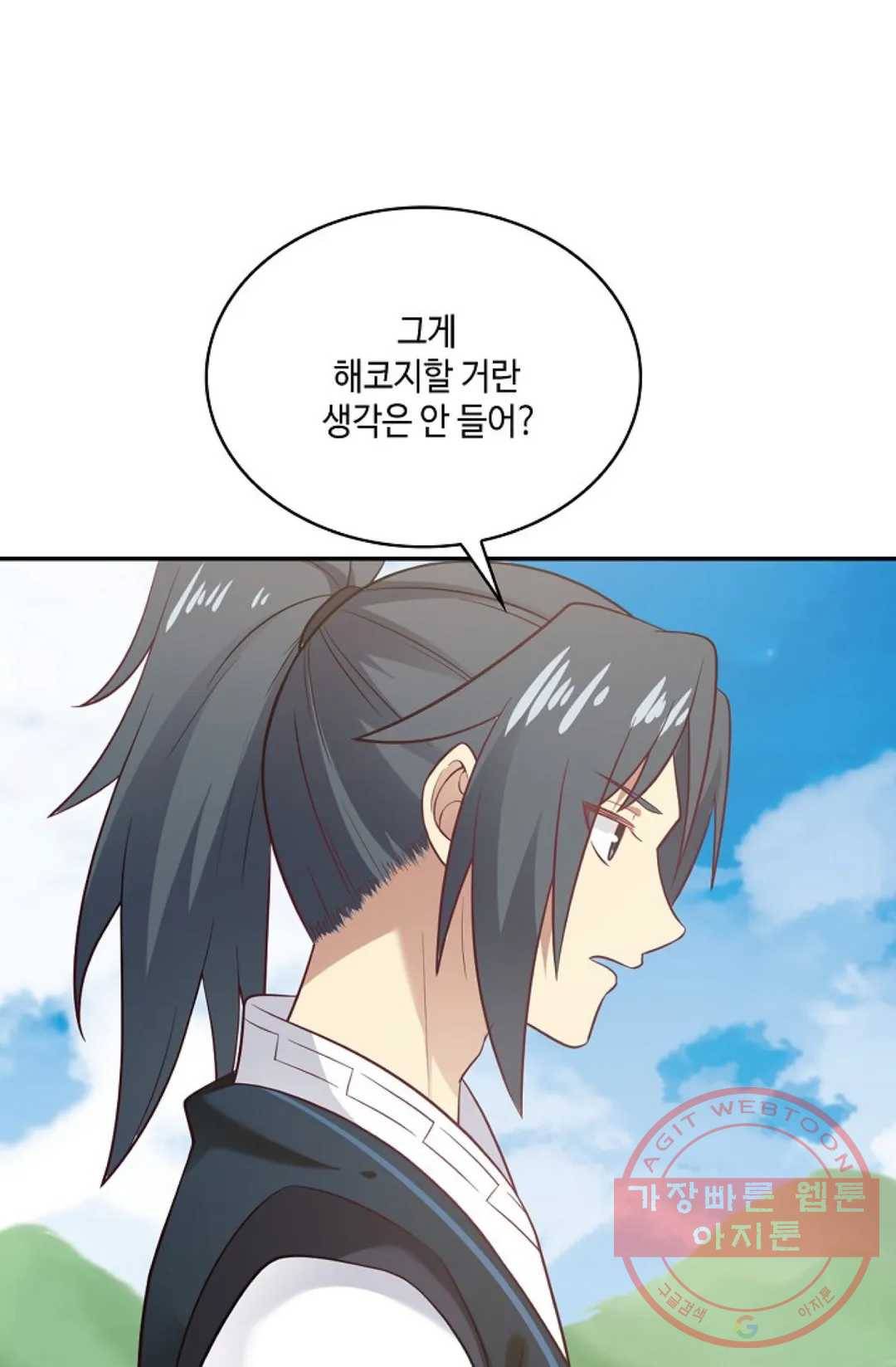 무련전봉 522화 6