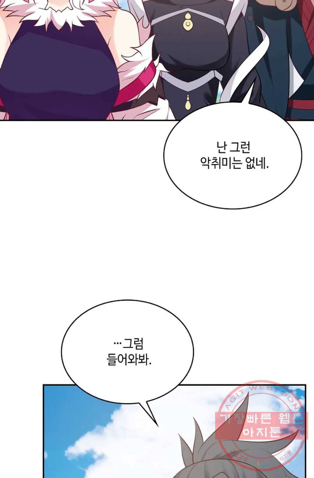 무련전봉 522화 10