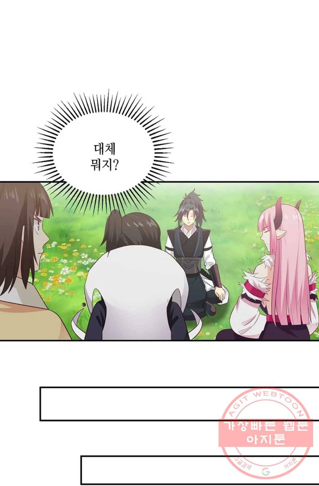 무련전봉 522화 12