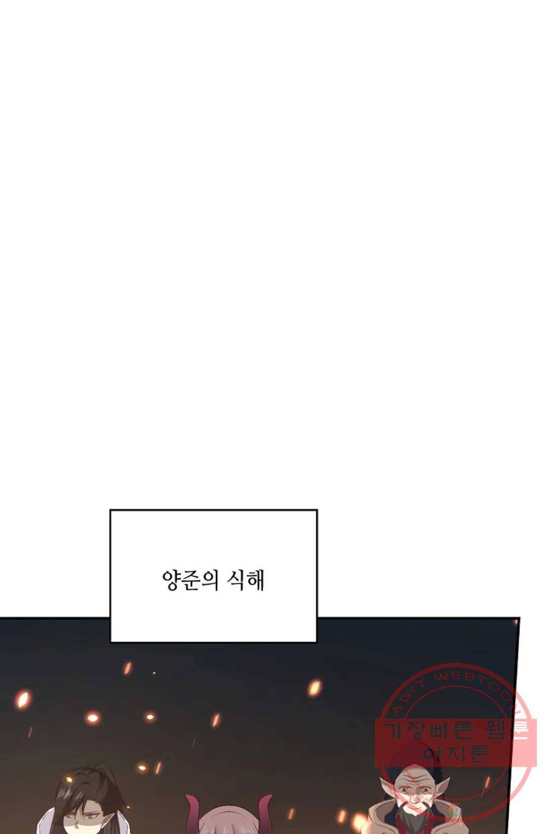 무련전봉 522화 13