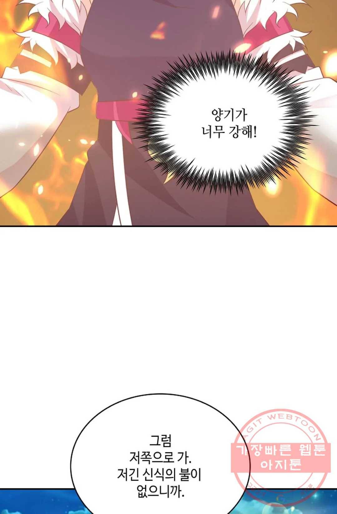무련전봉 522화 16