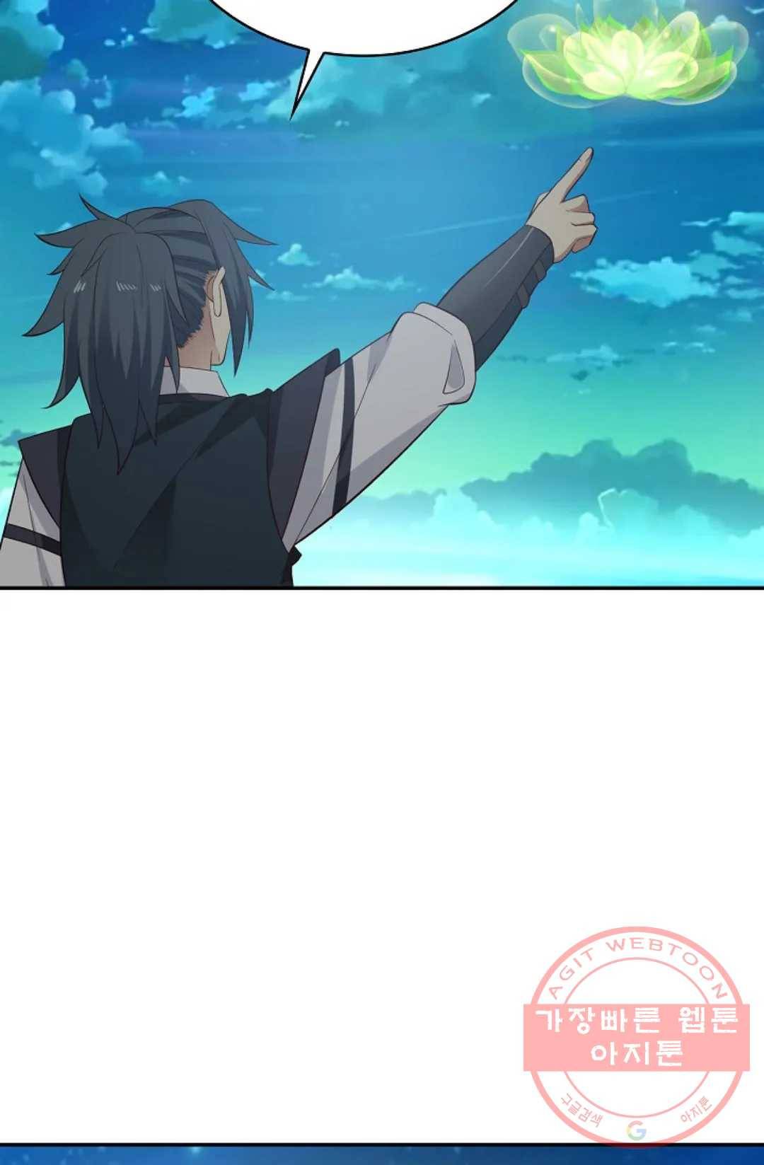무련전봉 522화 17
