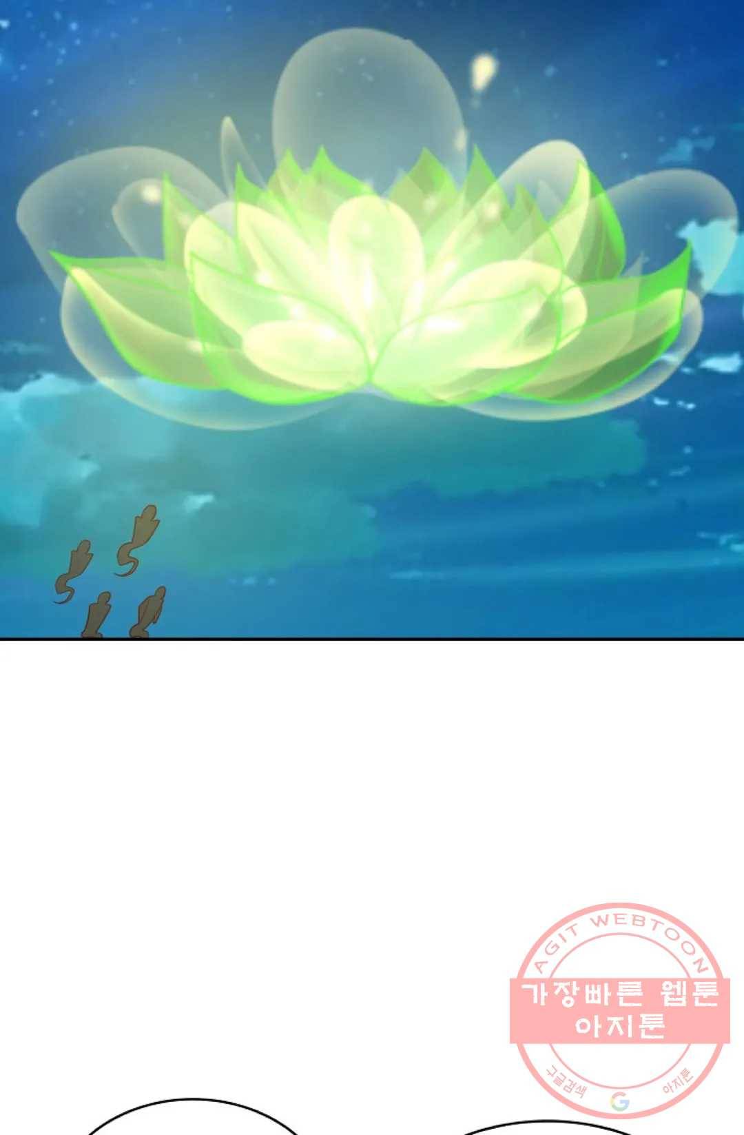 무련전봉 522화 18